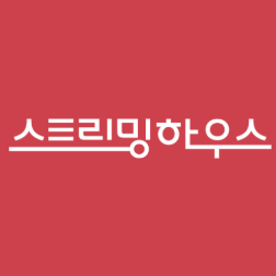 스트리밍하우스 로고