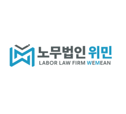 위민 로고